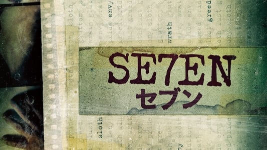 Seven - Imagen 8