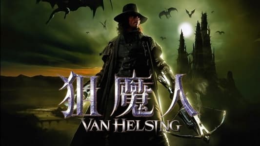 Van Helsing - Imagen 6