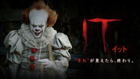 It (Eso) - Imagen 53