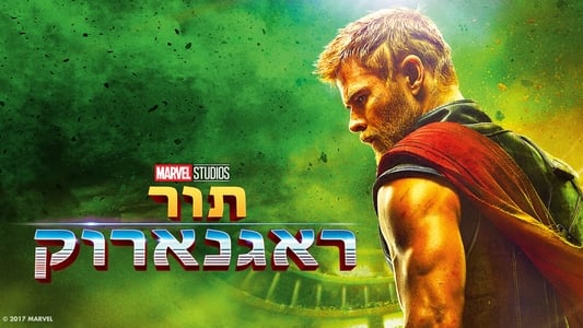 Thor: Ragnarok - Imagen 58