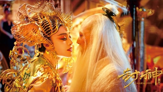 League of Gods - Imagen 4