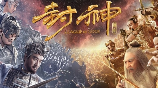 League of Gods - Imagen 5