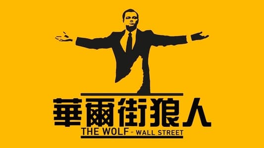 Ver El lobo de Wall Street Español Latino - Imagen 52